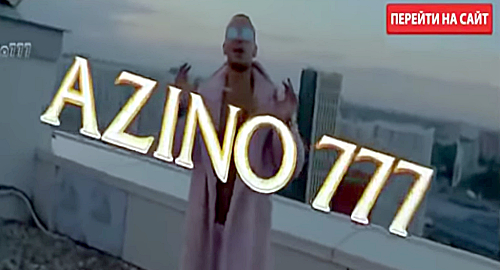 russia-rapper-guf-azino777-online-casino